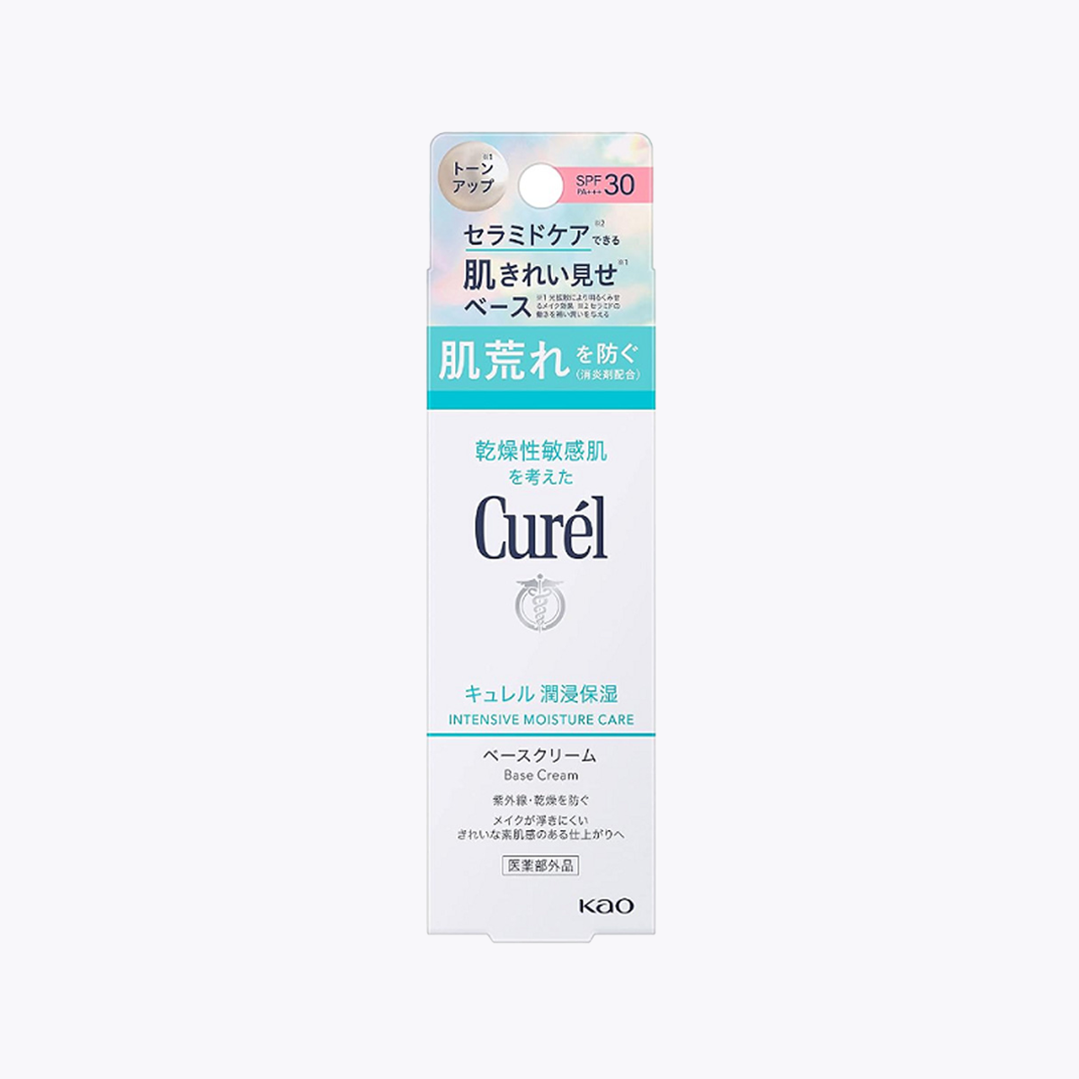 Kao花王 Curél珂潤 浸潤保濕隔離防曬乳霜 臉部用 SPF30/PA+++ 30g