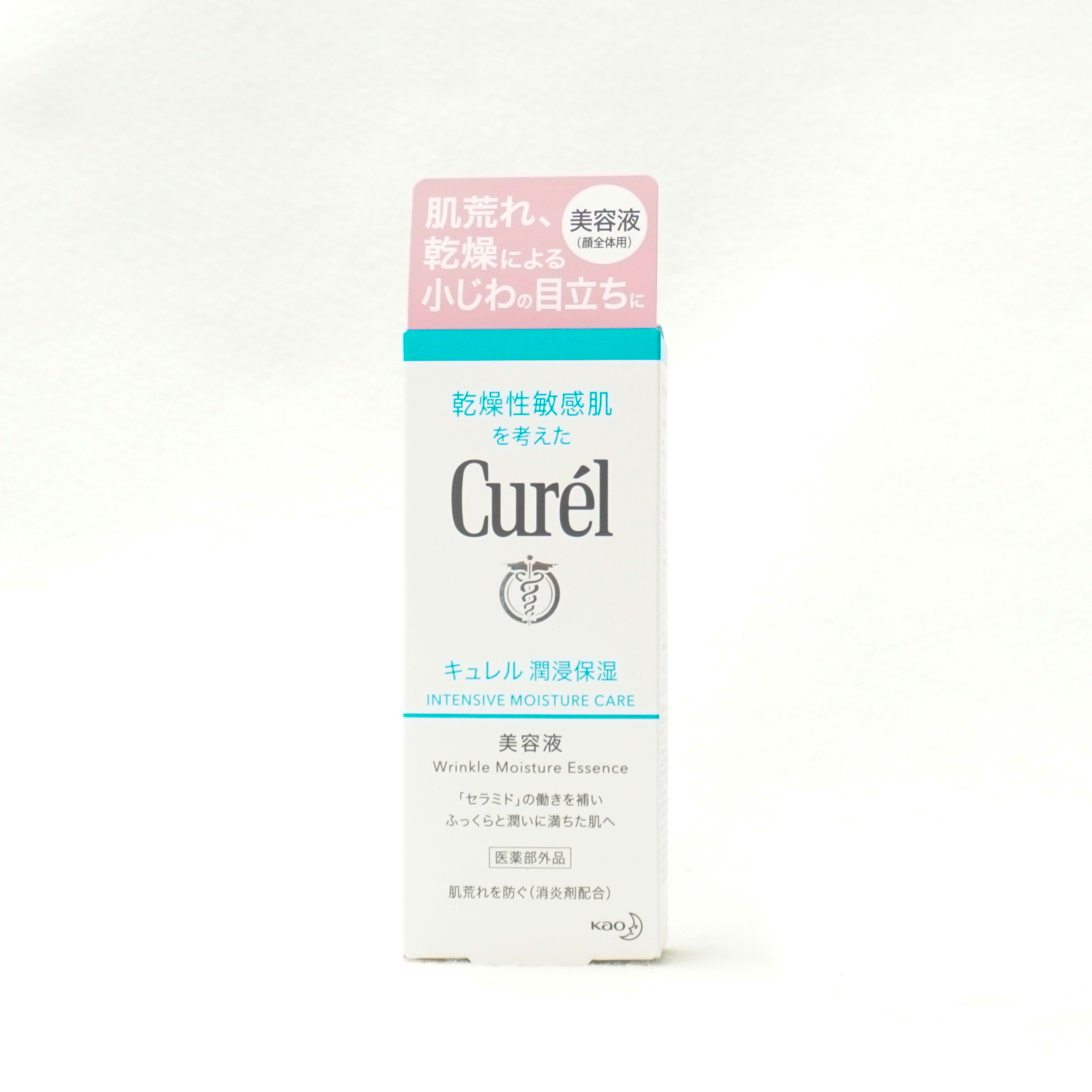 Kao花王 Curél珂潤 潤浸保濕美容精華 40g
