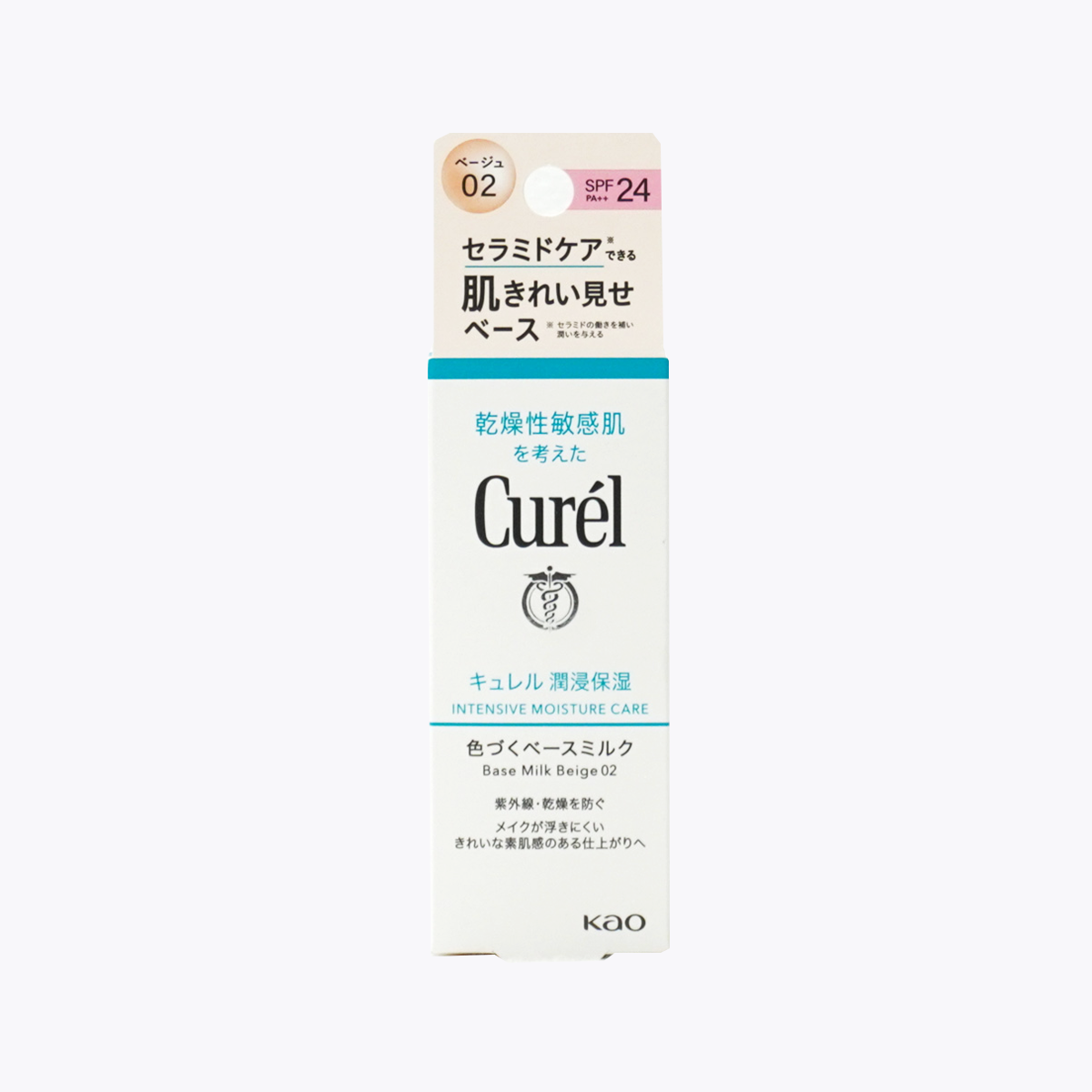 Kao花王 Curél珂潤 潤浸保濕屏護力BB乳 自然膚色 SPF24/PA++ 30ml