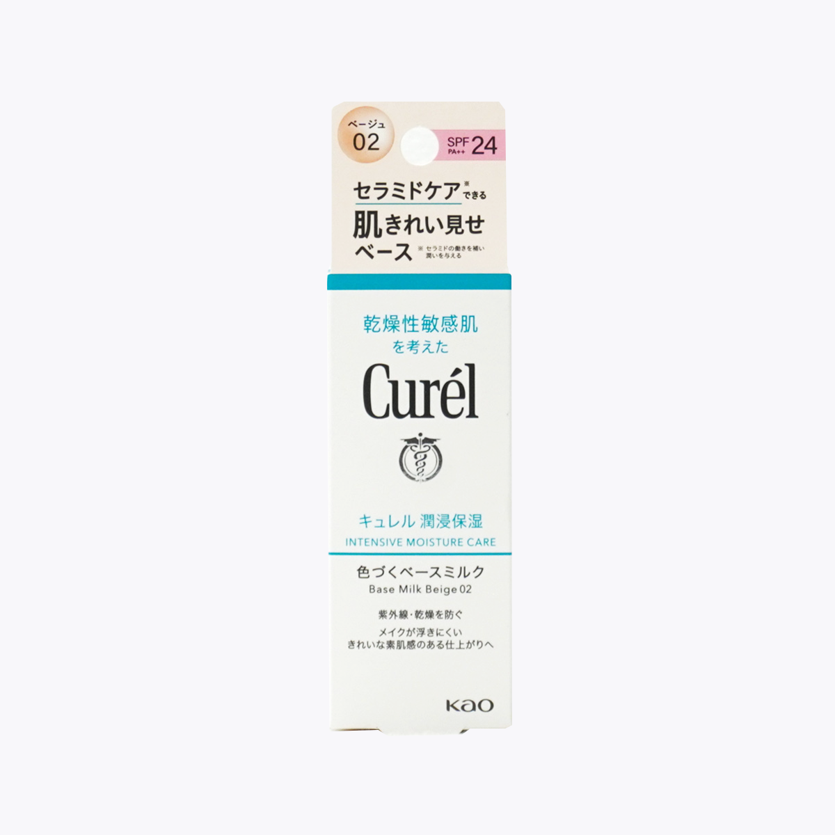 Kao花王 Curél珂潤 潤浸保濕屏護力BB乳  自然膚色 SPF24/PA++ 30ml