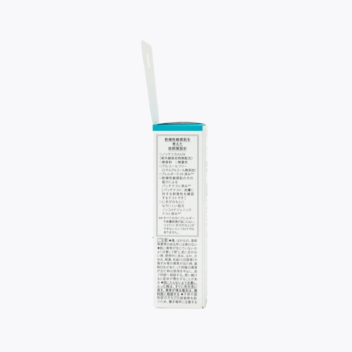 Kao花王 Curél珂潤 潤浸保濕屏護力BB乳  自然膚色 SPF24/PA++ 30ml