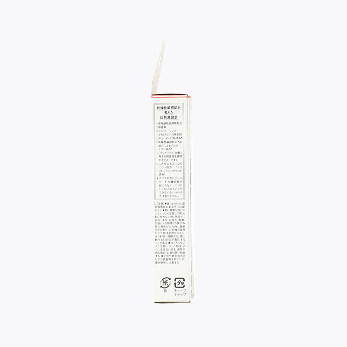 Kao花王 Curél珂潤 潤浸保濕屏護力BB霜 明亮膚色 SPF30/PA+++ 35g