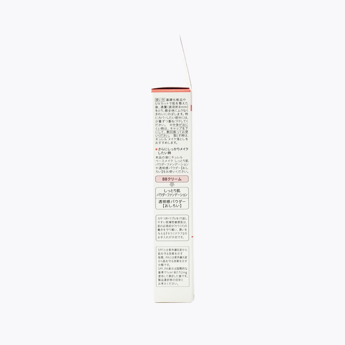 Kao花王 Curél珂潤 潤浸保濕屏護力BB霜 明亮膚色 SPF30/PA+++ 35g