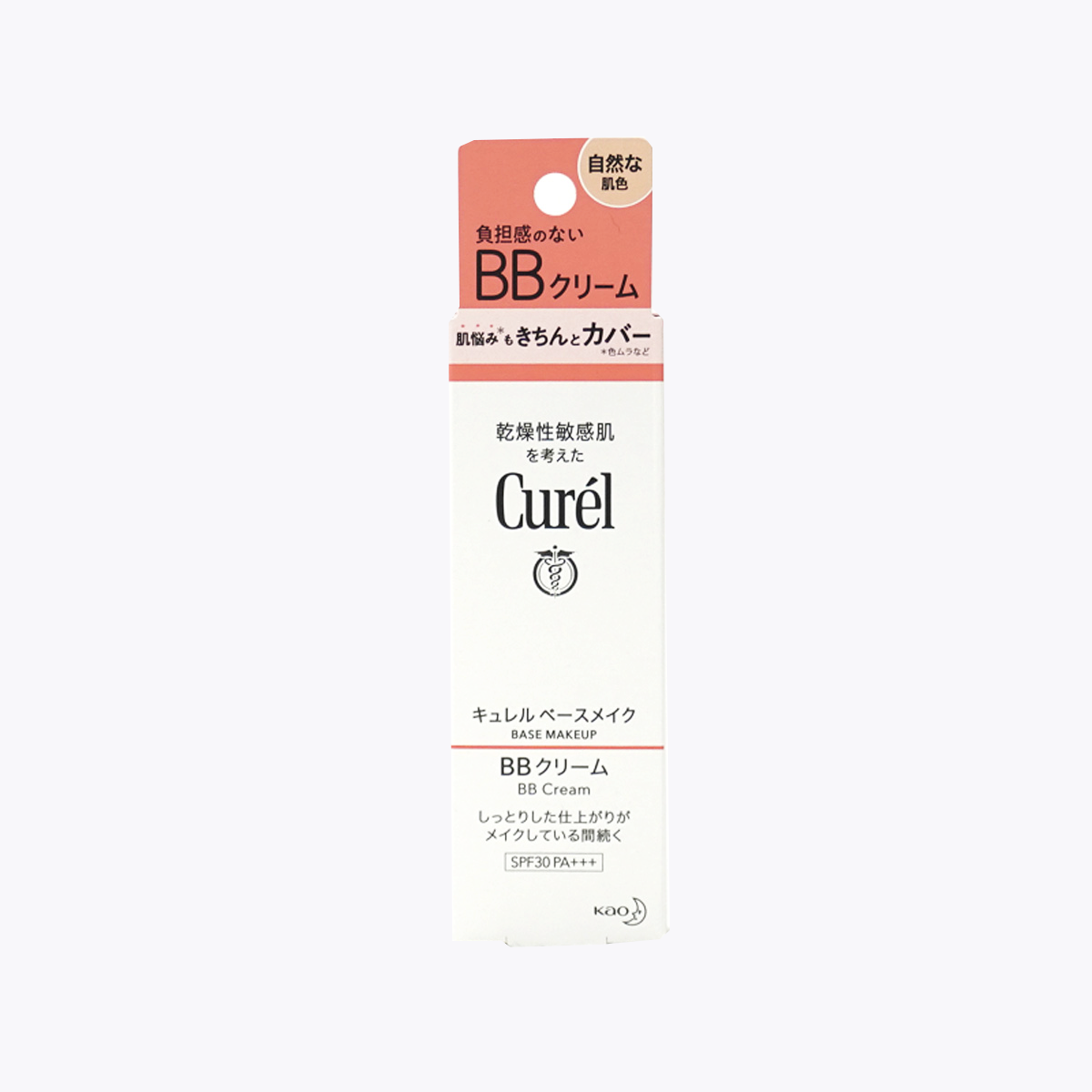 Kao花王 Curél珂潤 潤浸保濕屏護力BB霜 自然膚色 SPF30/PA+++ 35g