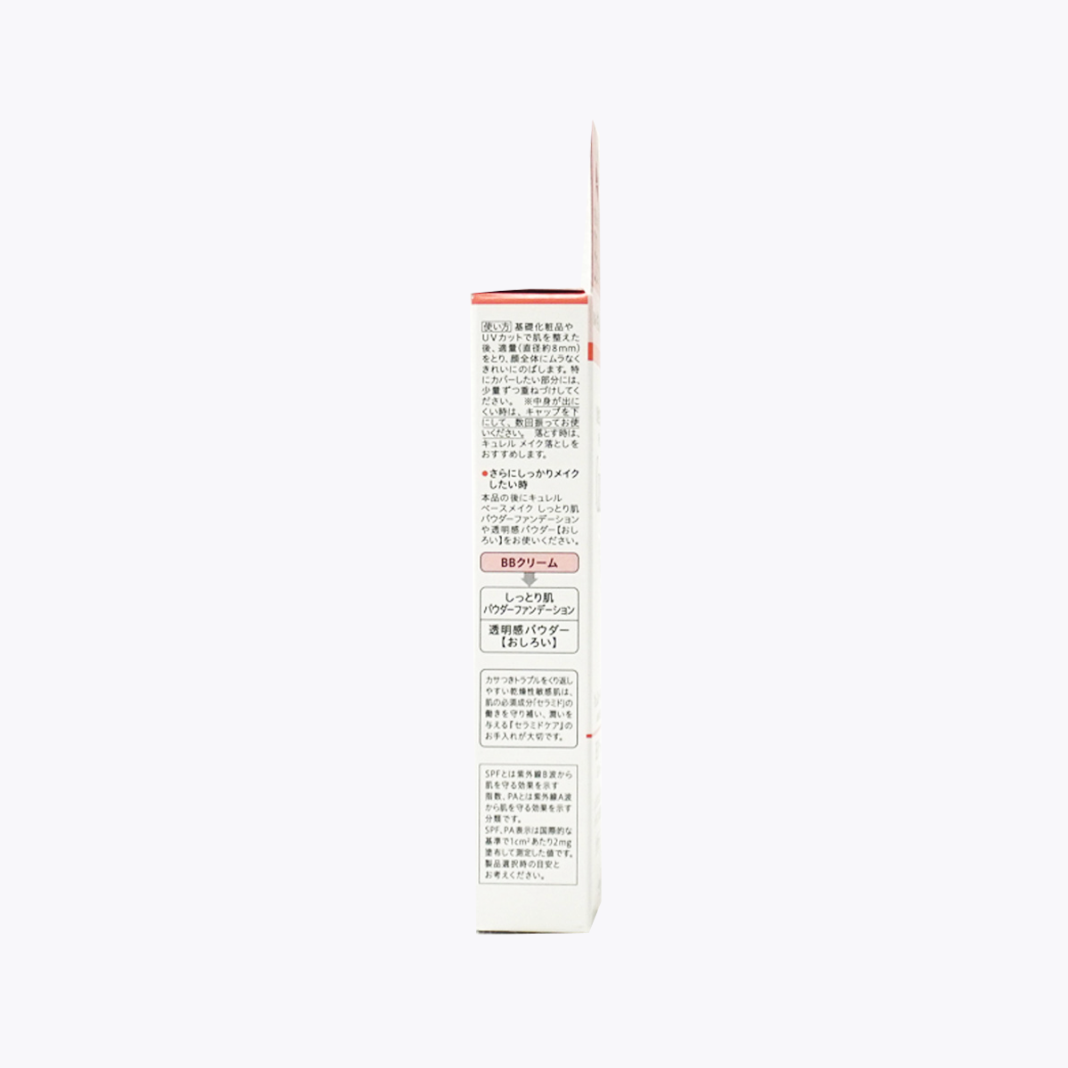 Kao花王 Curél珂潤 潤浸保濕屏護力BB霜 自然膚色 SPF30/PA+++ 35g