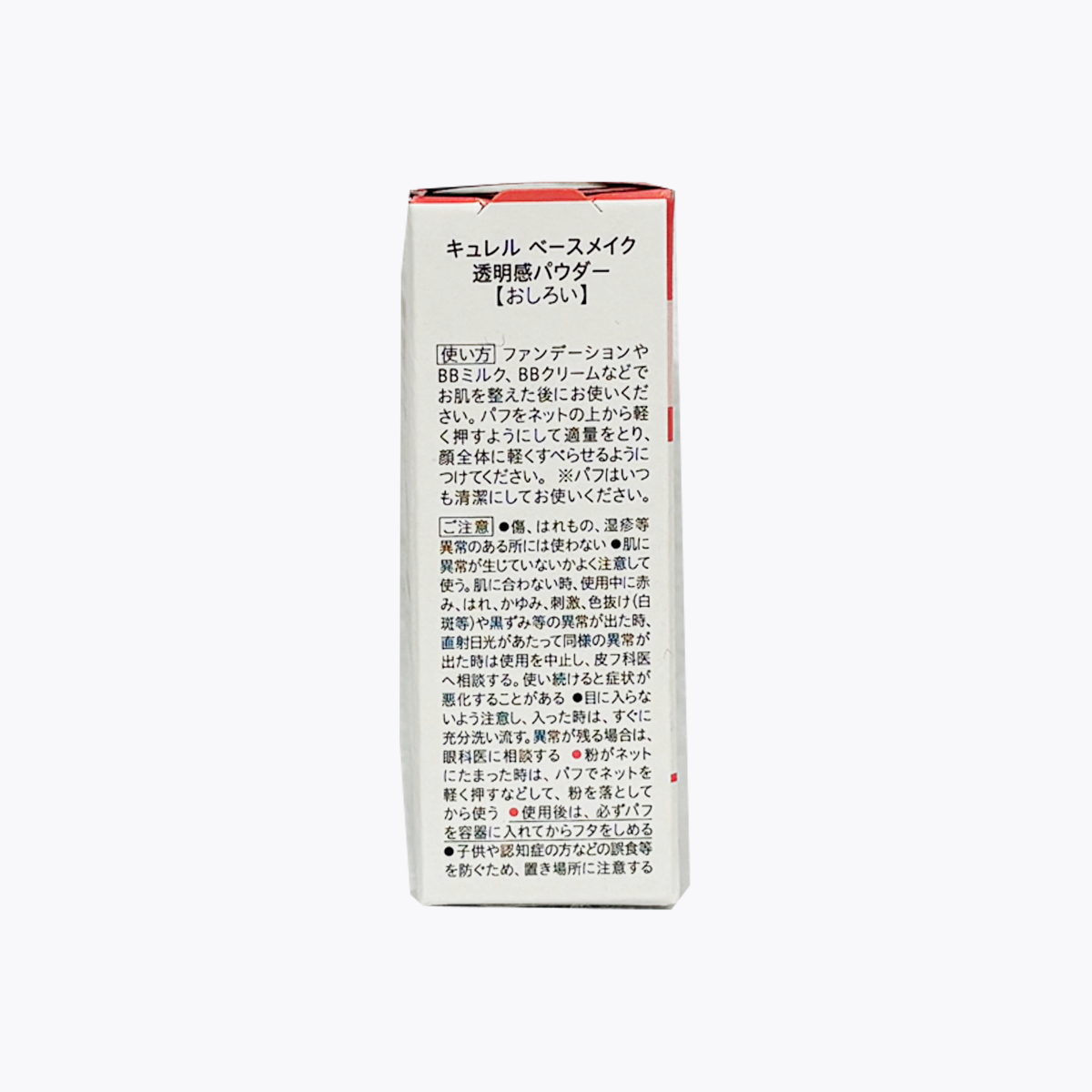 Kao花王 Curél珂潤 潤浸保濕屏護力蜜粉 4g