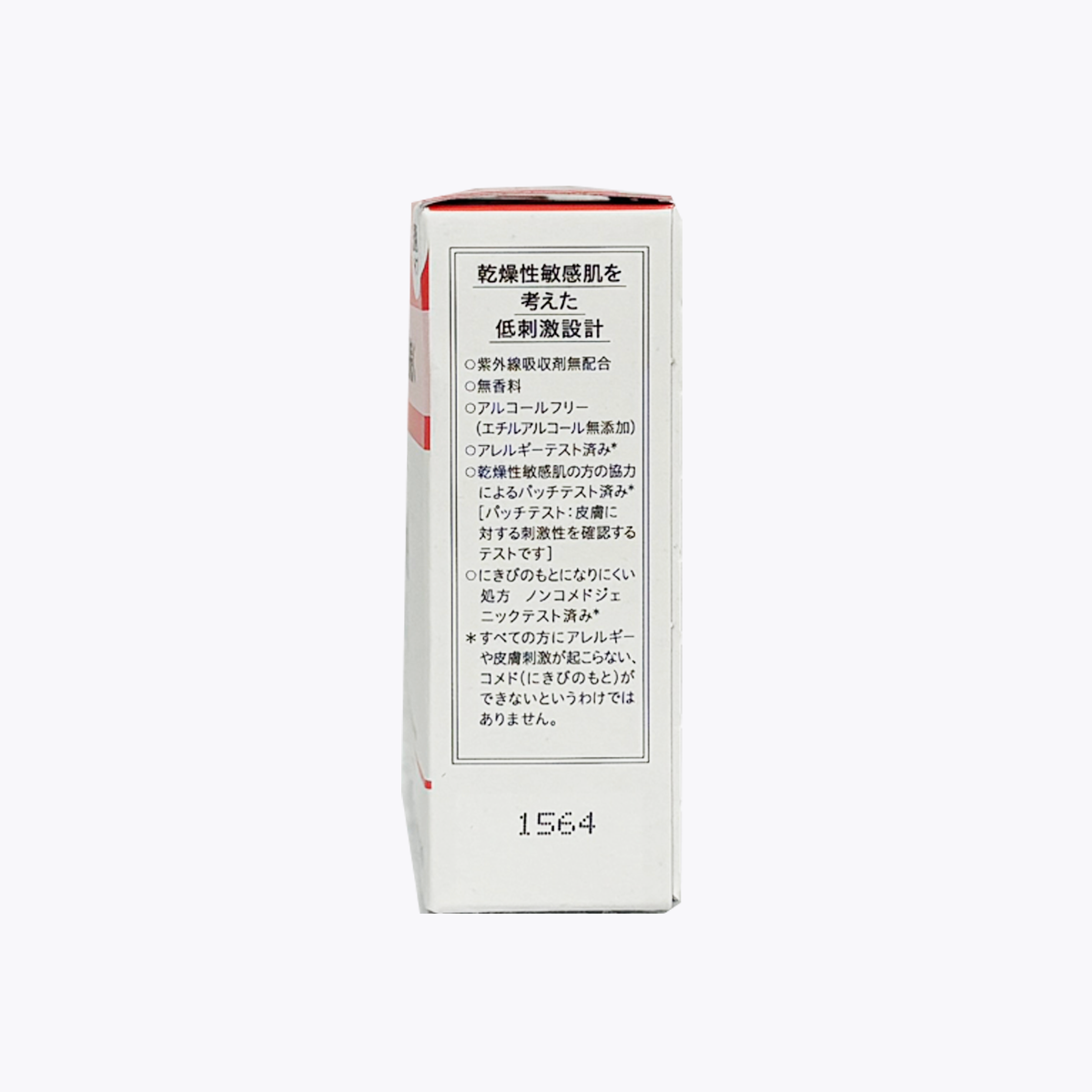 Kao花王 Curél珂潤 潤浸保濕屏護力蜜粉 4g