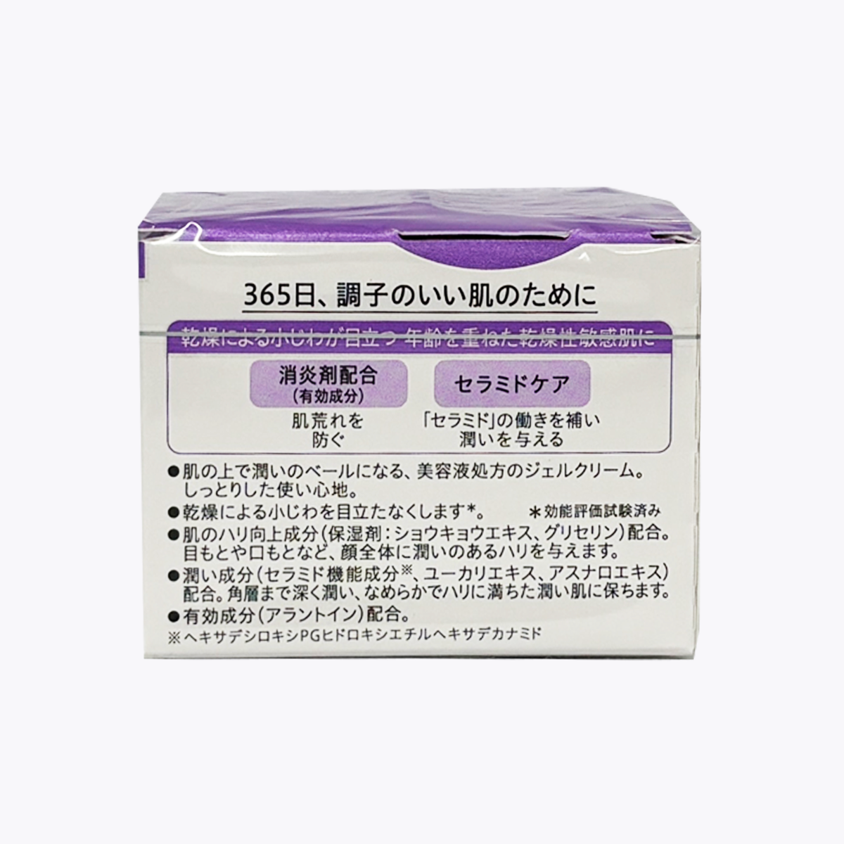 KAO花王 Curél珂潤 逆齡彈潤水凝霜 40g