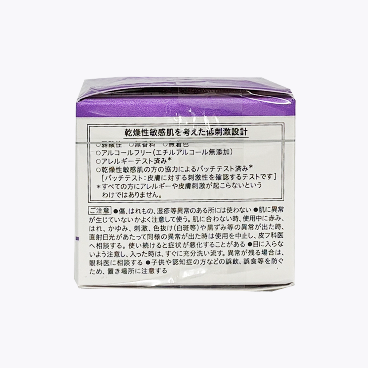 KAO花王 Curél珂潤 逆齡彈潤水凝霜 40g