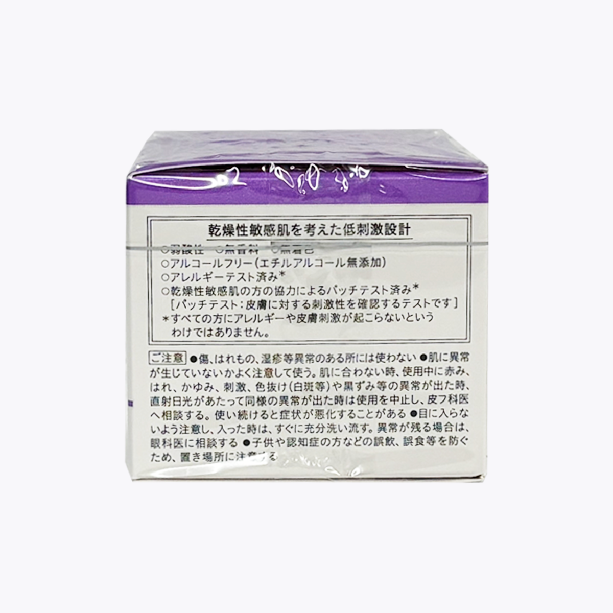 KAO花王 Curél珂潤 逆齡彈潤特潤霜 40g