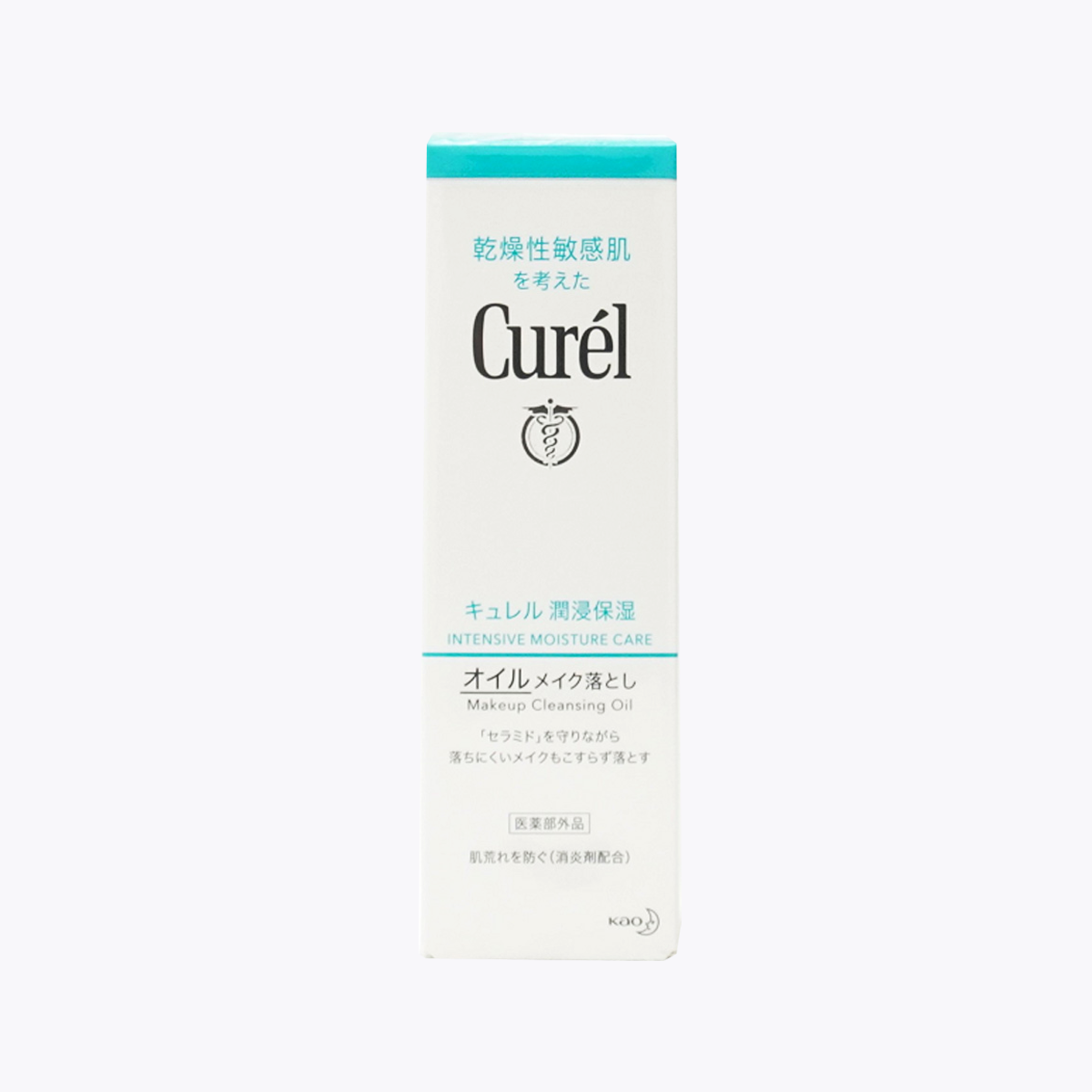 Kao花王 Curél珂潤 潤浸保濕輕質卸粧油 150ml