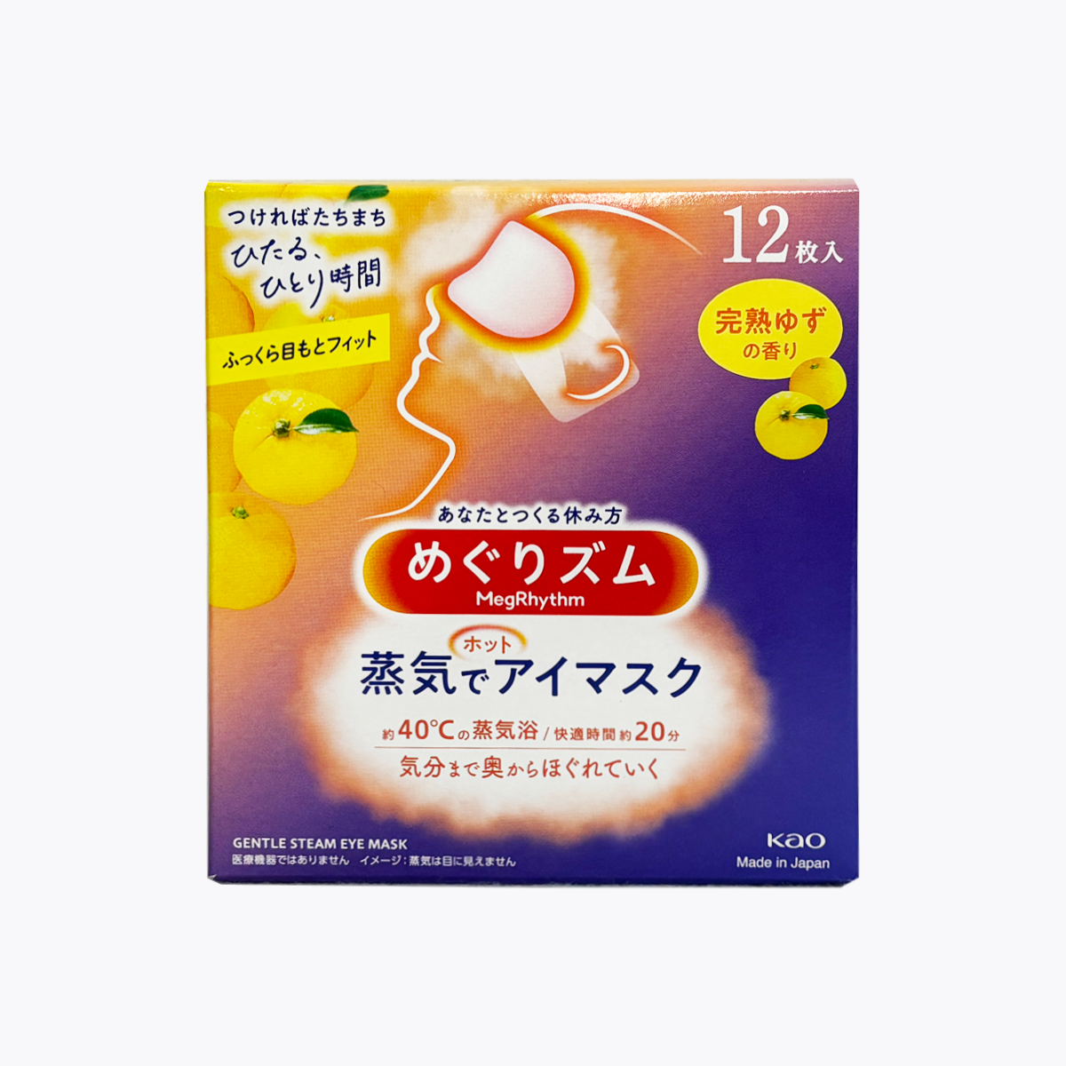 KAO花王 美舒律 溫熱蒸氣眼罩 純熟柚子香 12片