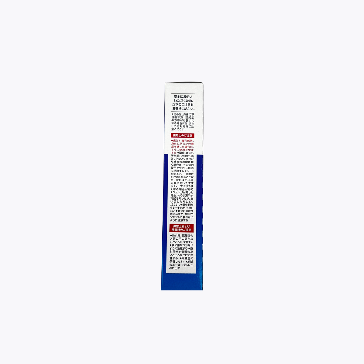 Kao花王 美舒律 碳酸涼感足貼 薰衣草薄荷香 6片裝