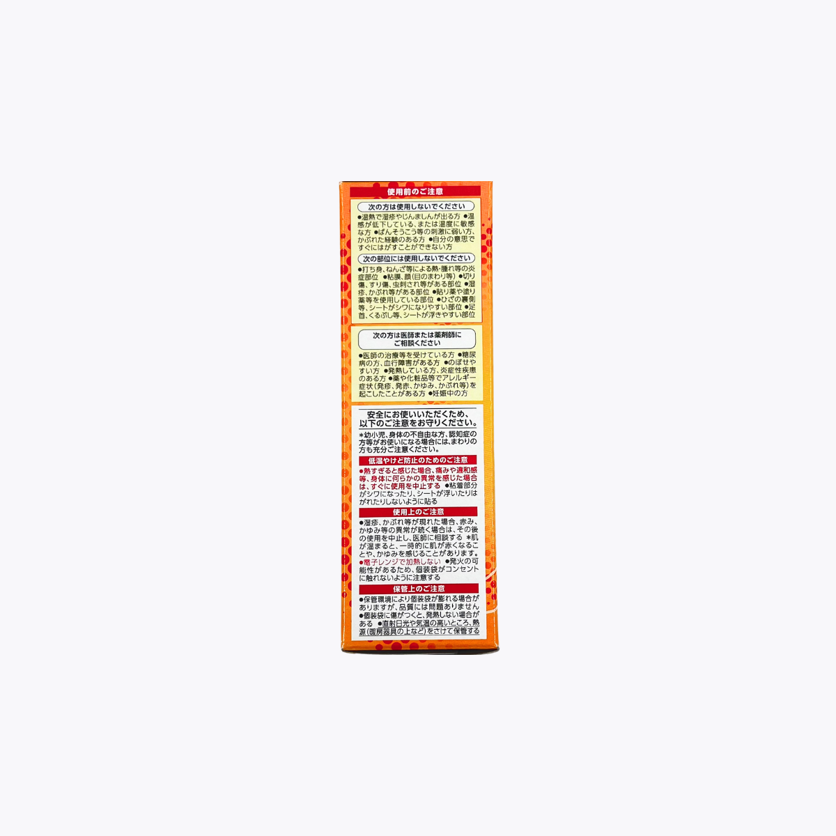 Kao花王 美舒律 蒸氣溫熱足貼 純淨無香 6片裝