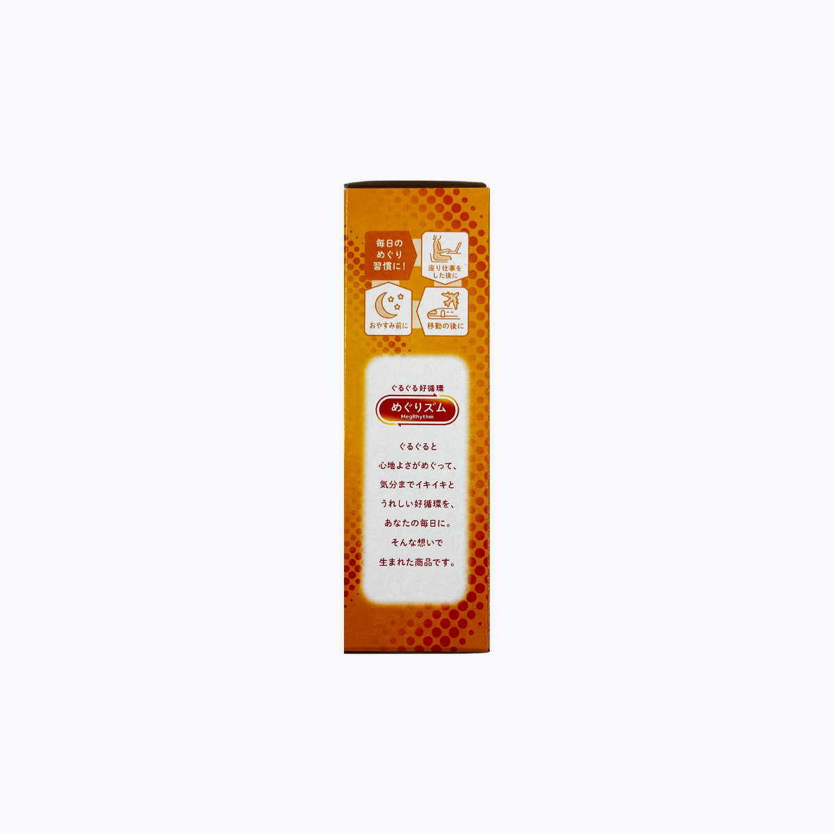 Kao花王 美舒律 蒸氣溫熱足貼 純淨無香 6片裝