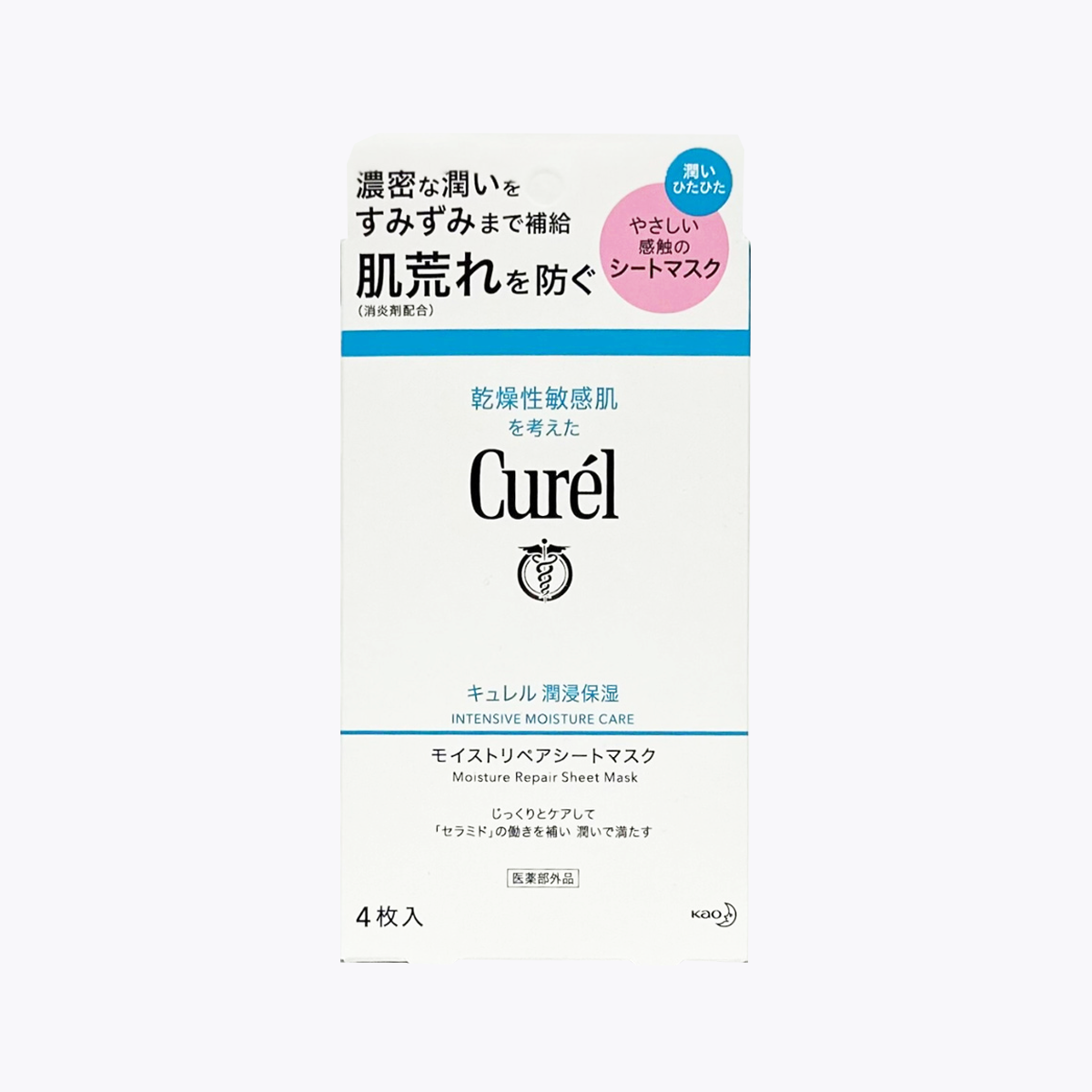 【醫藥部外品】Kao花王 Curél珂潤 潤浸保濕親膚恆潤面膜 4片裝