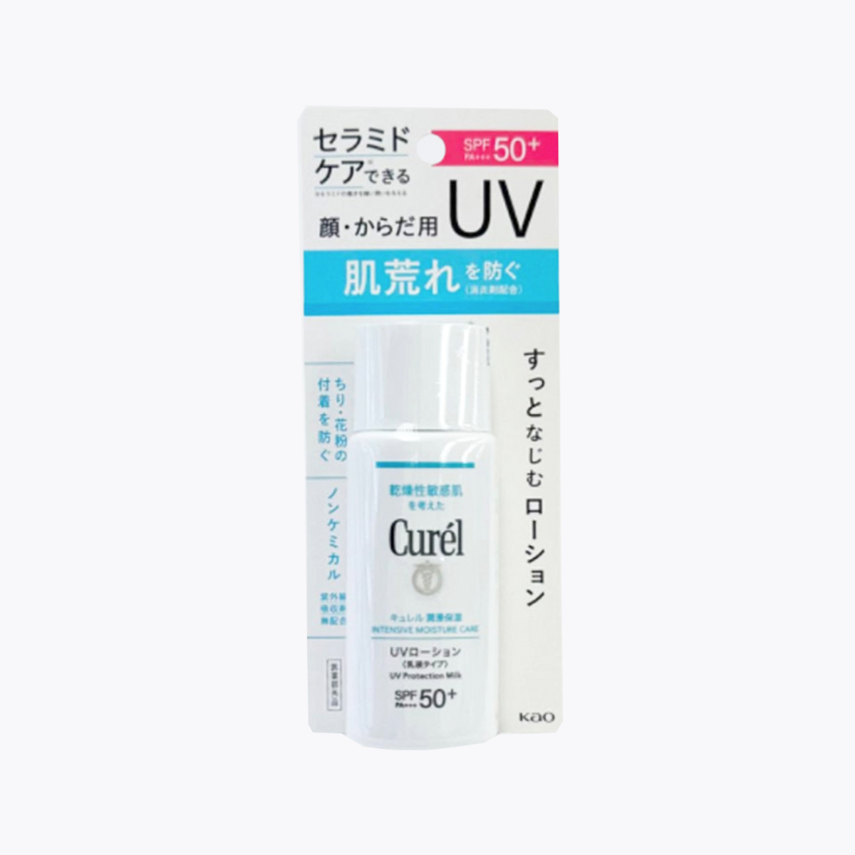 Kao花王 Curél 珂潤 潤浸保濕防曬乳 SPF50+（ 臉/身體用） 60ml