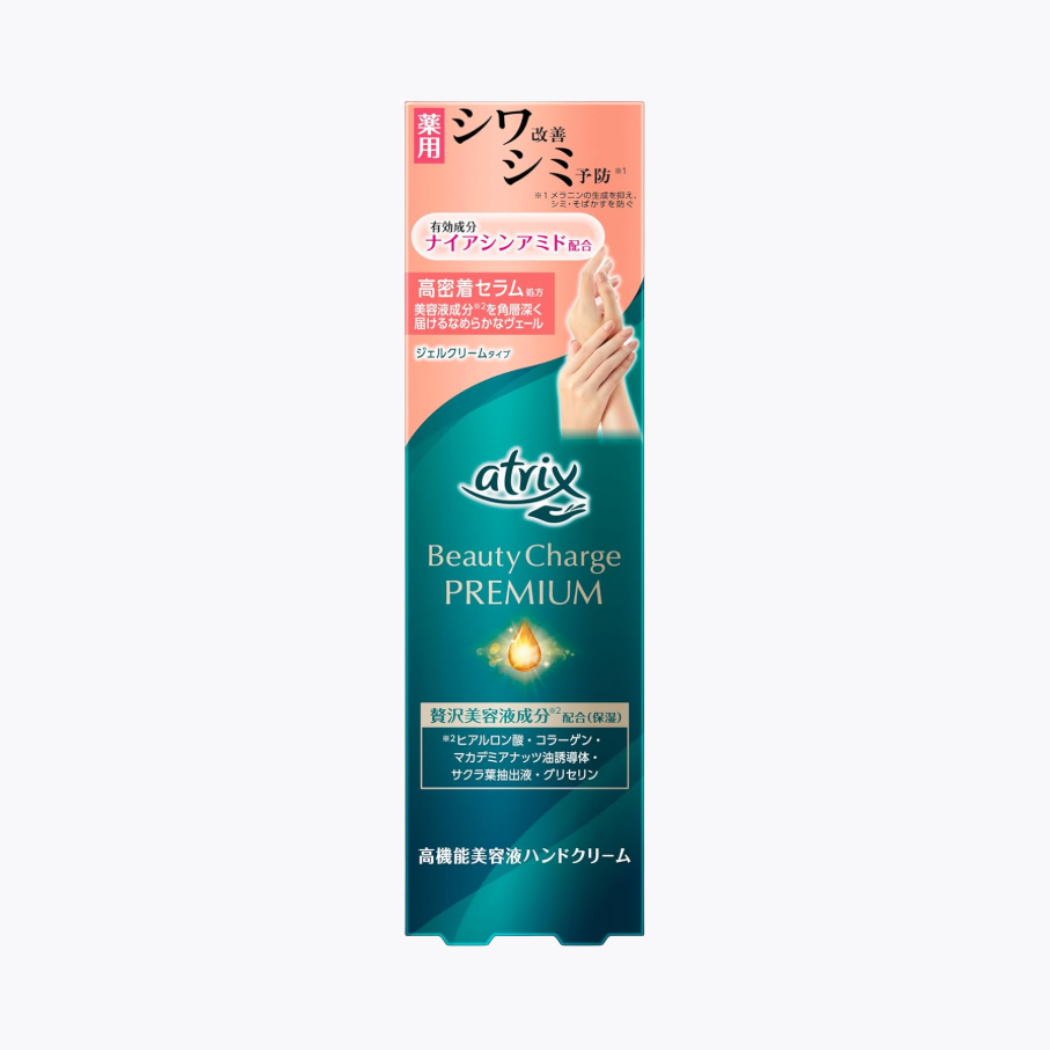 【醫藥部外品】花王 atrix Beauty Charge Premium 頂級奢華藥用高機能護手霜 改善細紋 預防色斑 高保濕  60g