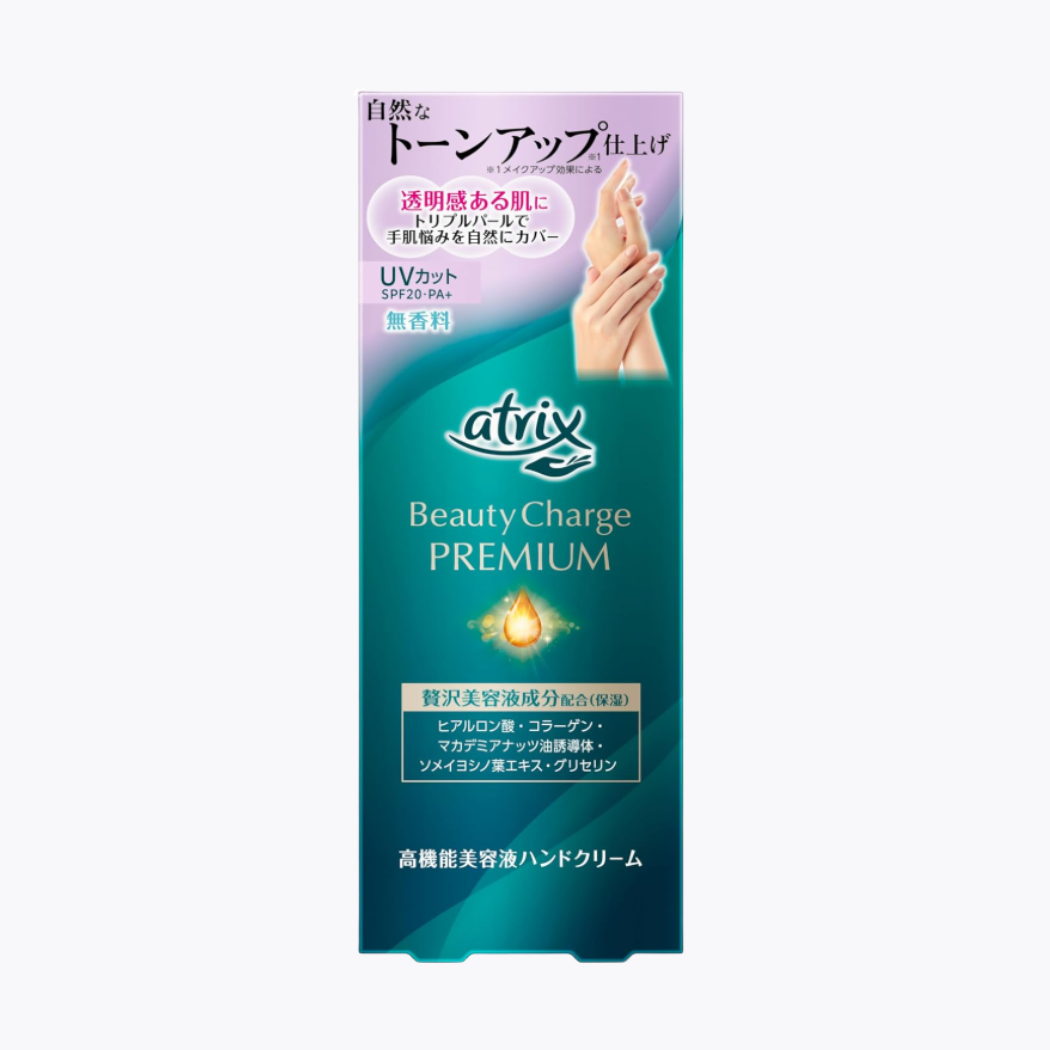 花王 atrix Beauty Charge Premium 頂級奢華高機能護手霜 潤色提亮 無香  SPF20・PA＋ 60g