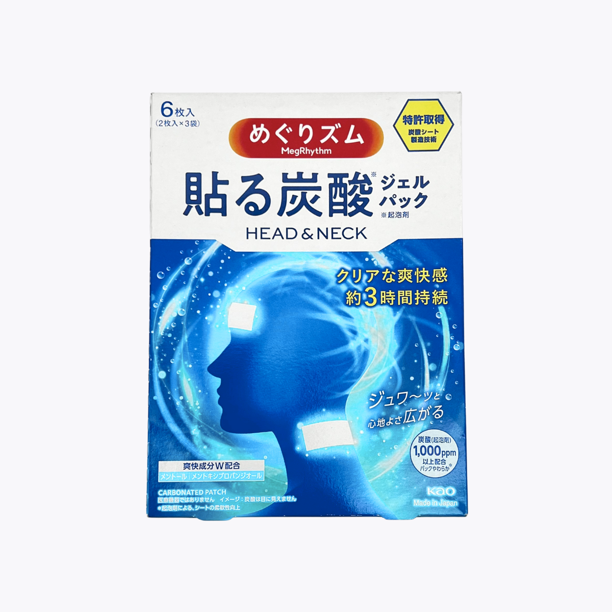 Kao花王 美舒律 碳酸舒涼肩頸貼 佛手柑柑橘香 6片裝