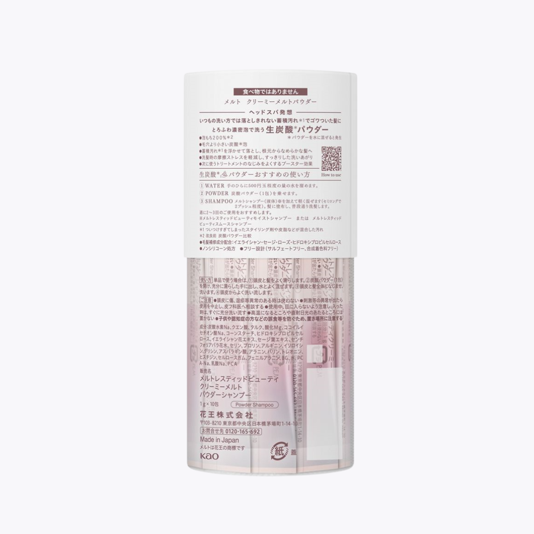 花王 melt 天然碳酸洗髮粉 濃密生碳酸泡 12g (1g×12包)