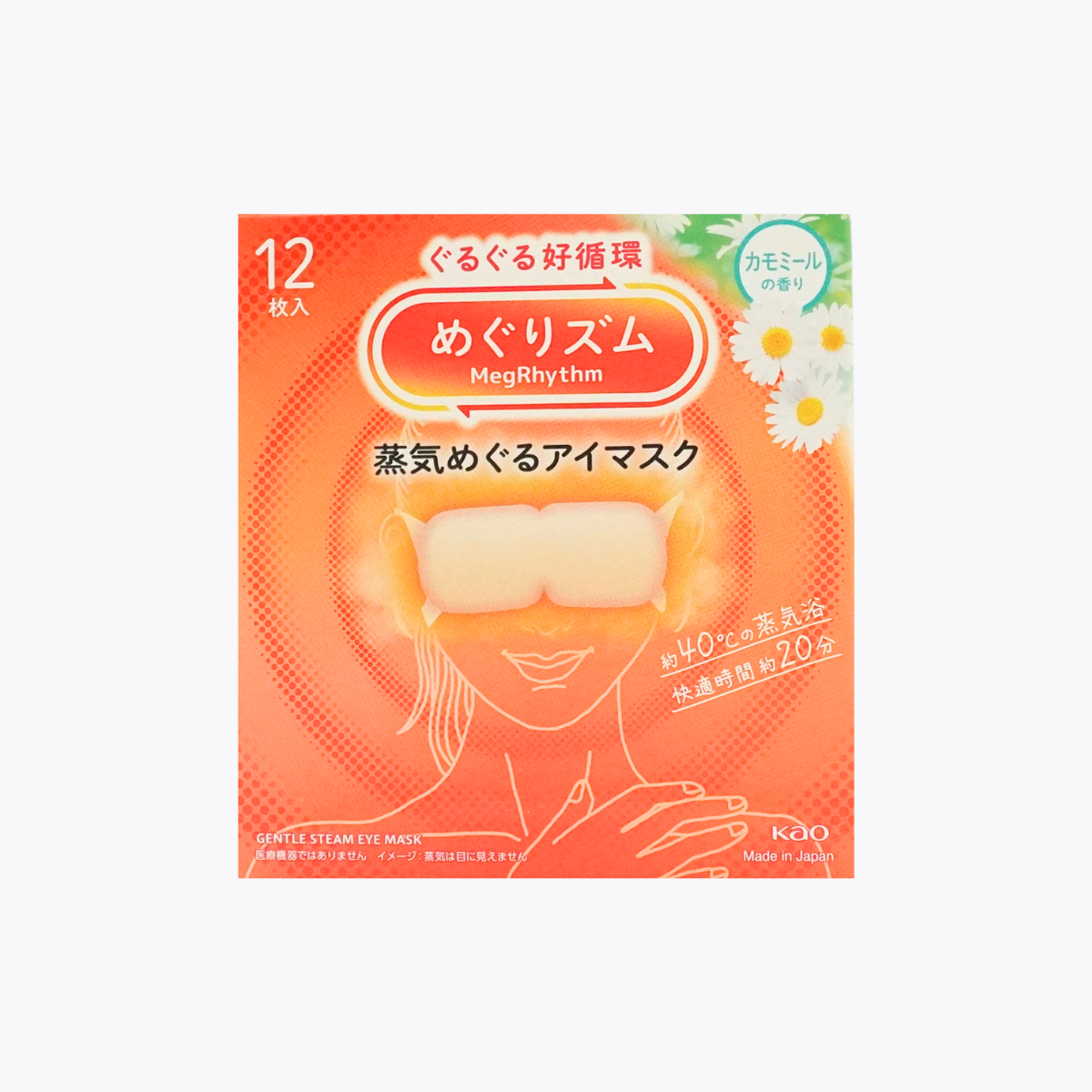 Kao 花王 美舒律 蒸氣眼罩 洋甘菊香 12片裝