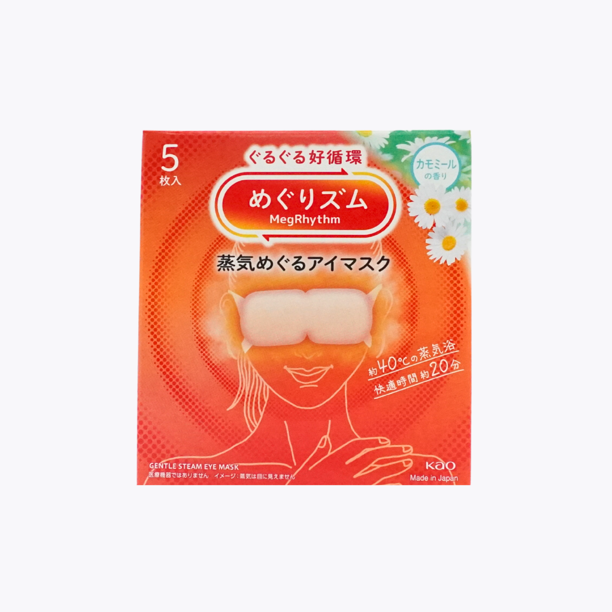 Kao 花王 美舒律 蒸氣眼罩 洋甘菊香 5片裝