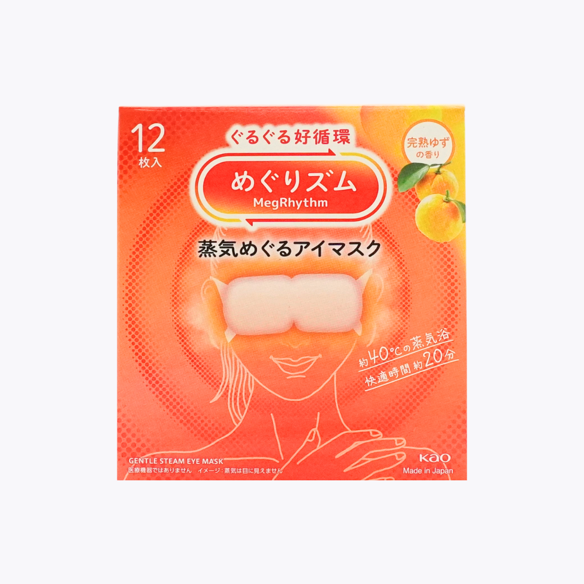 Kao 花王 美舒律 蒸氣眼罩 完熟柚香 12片裝