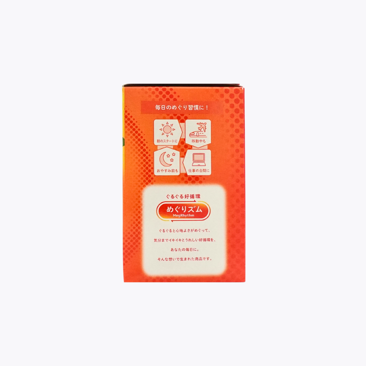 Kao 花王 美舒律 蒸氣眼罩 完熟柚香 12片裝