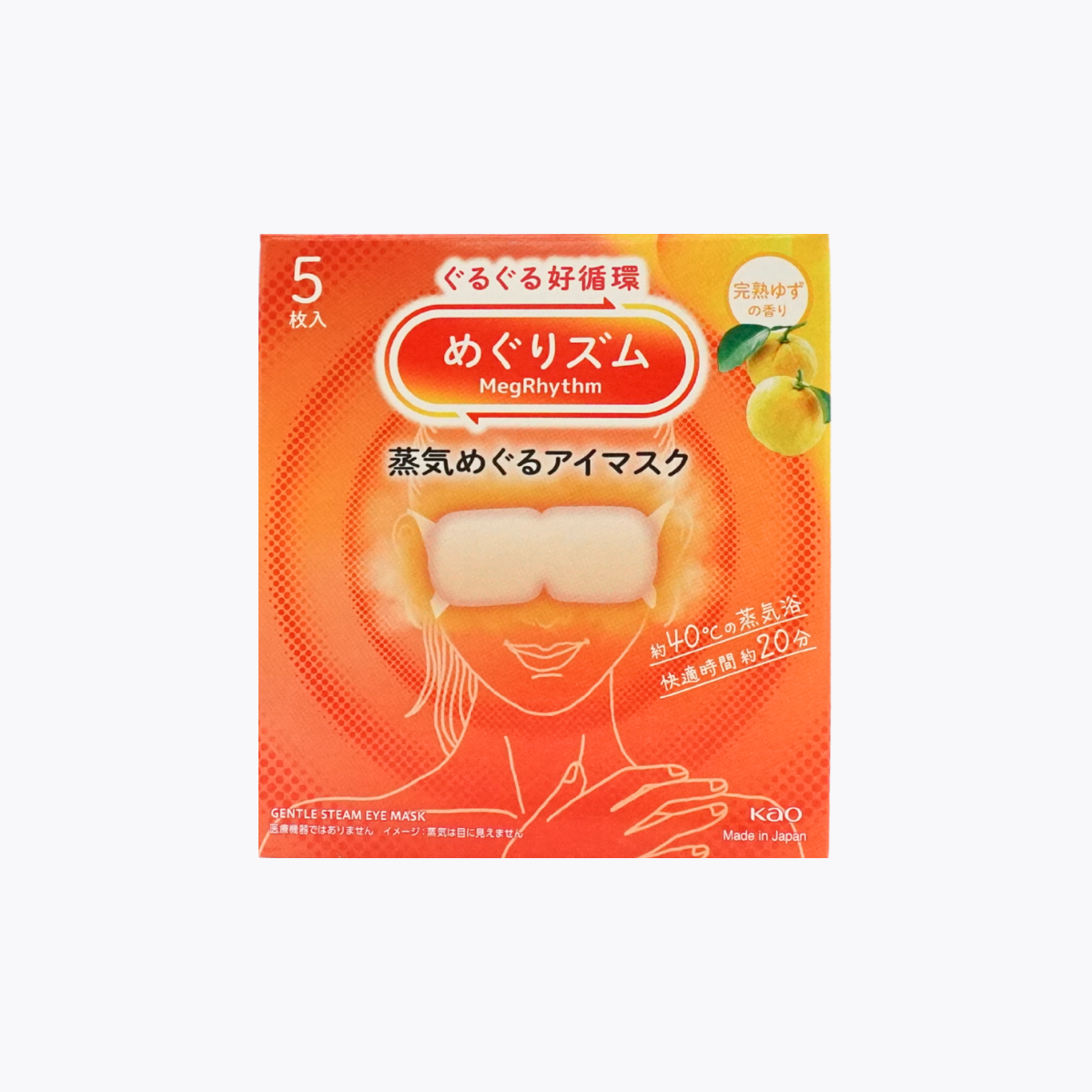 Kao 花王 美舒律 蒸氣眼罩 完熟柚香 5片裝