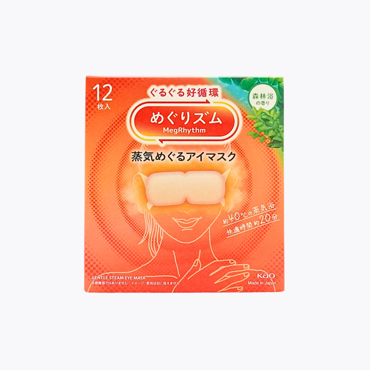 Kao花王 美舒律 蒸氣眼罩 森林沁香 12片裝