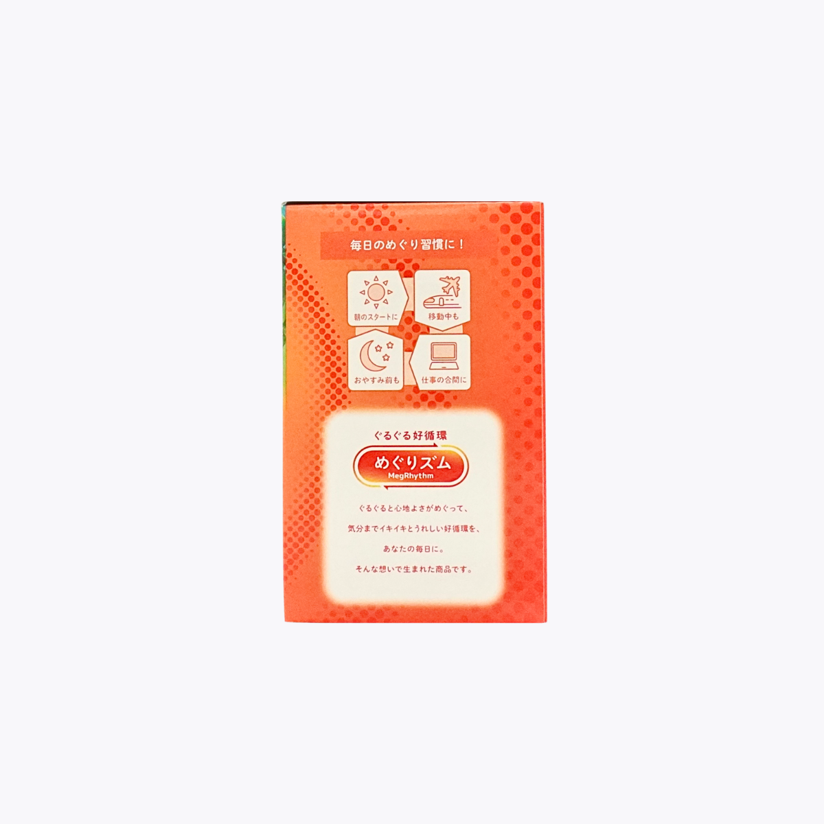 Kao花王 美舒律 蒸氣眼罩 森林沁香 12片裝