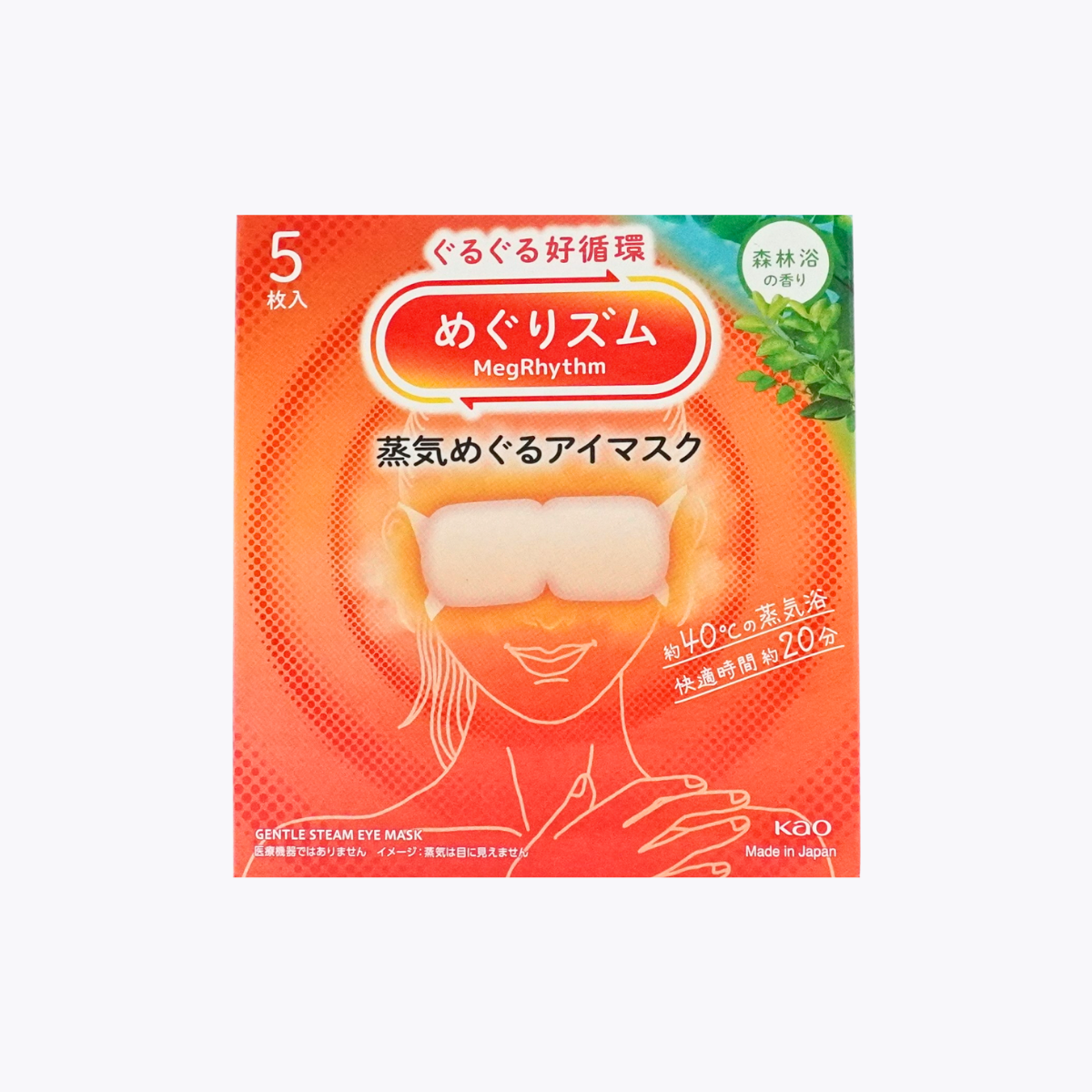 Kao 花王 美舒律 蒸氣眼罩 森林沁香 5片裝