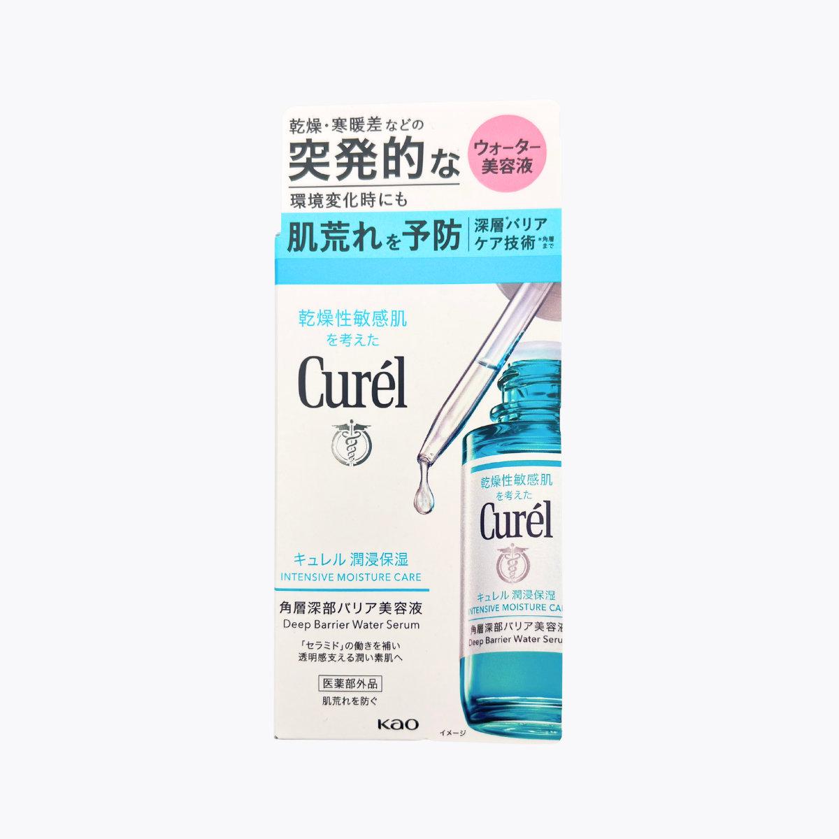 【醫藥部外品】Kao 花王 Curél 珂潤 潤浸保濕角層深層屏護 類神經醯胺極護水精華  預防肌膚粗糙 30ml