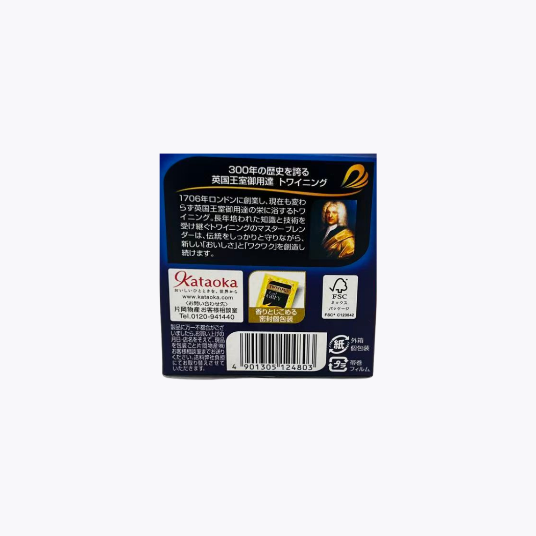 片岡物產 Twinings 唐寧茶 精選五種茶 茶包 20袋入 41g
