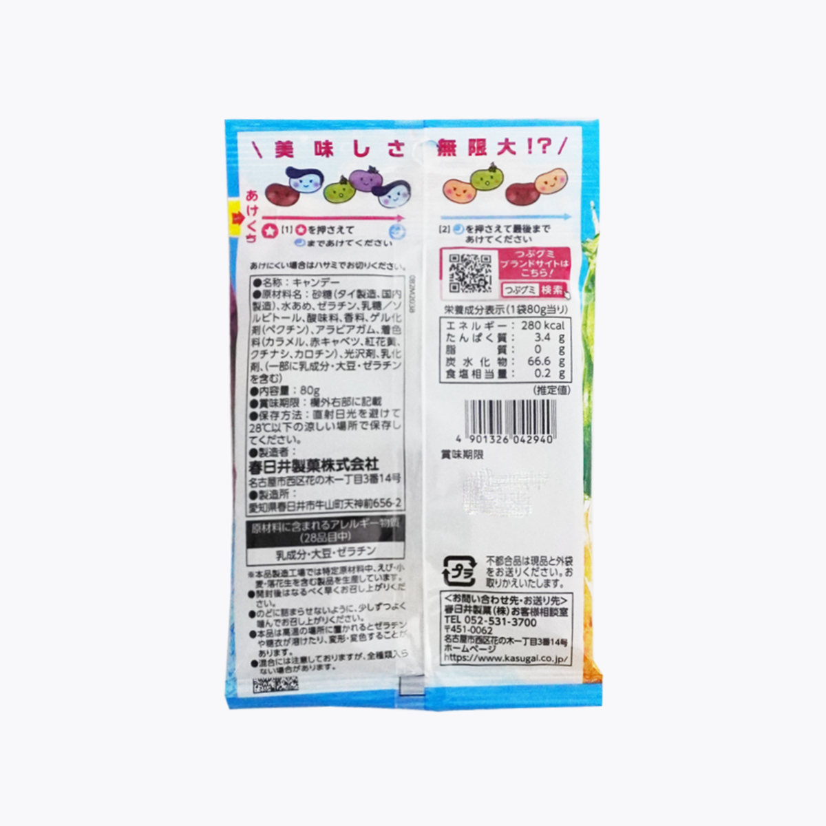 春日井製菓  綜合蘇打汽水口味軟糖 小粒 80g