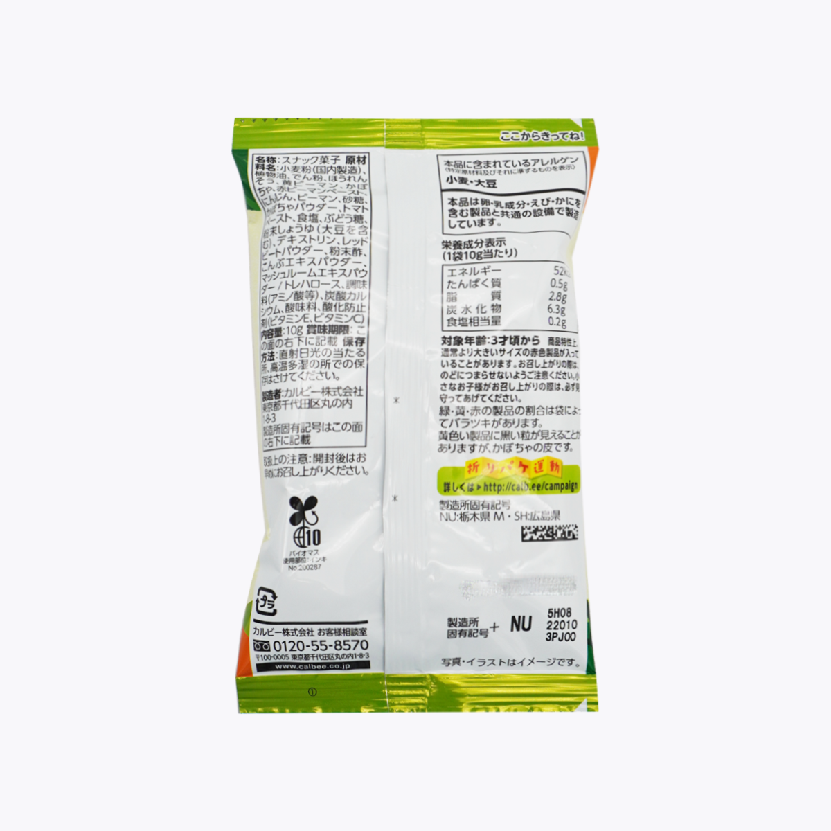 Calbee 卡樂比 蔬菜脆餅 清爽沙拉口味 mini 含5種黃綠色蔬菜 10g×4包