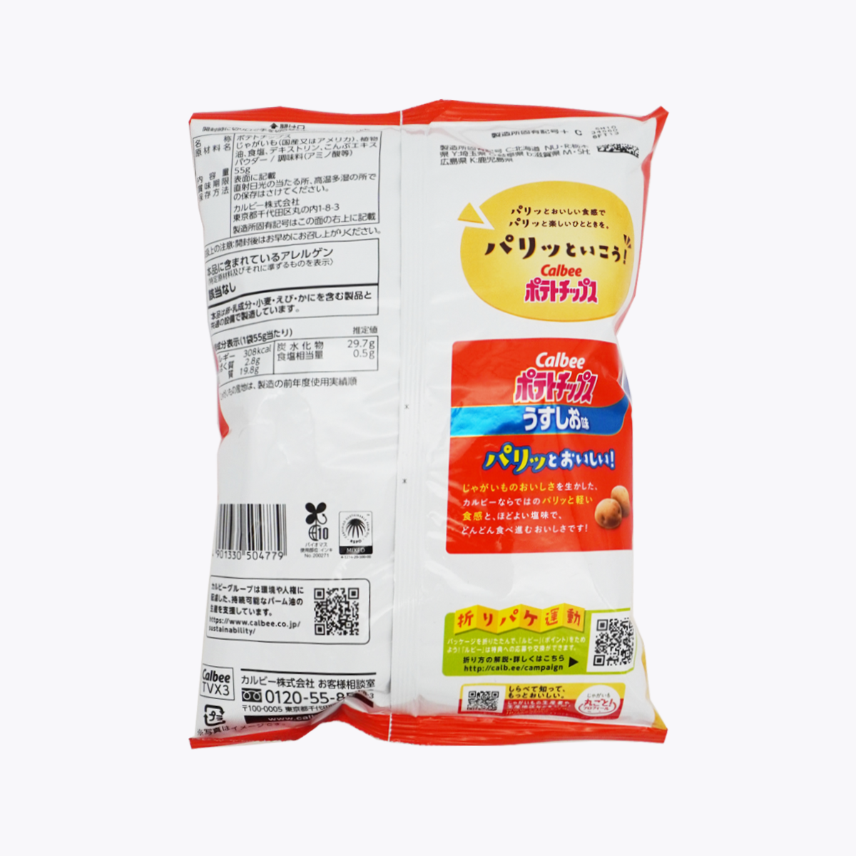  Calbee 卡樂比 洋芋片 淡鹽味 55g
