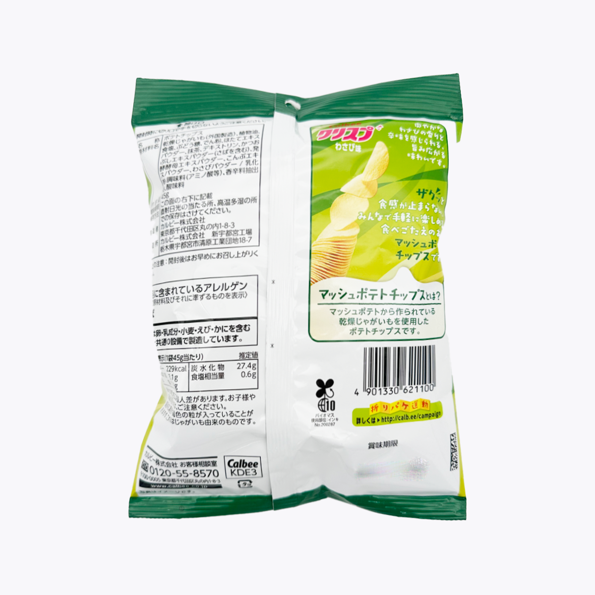 Calbee 卡樂比 Crisp 薄脆洋芋片 芥末風味 45g
