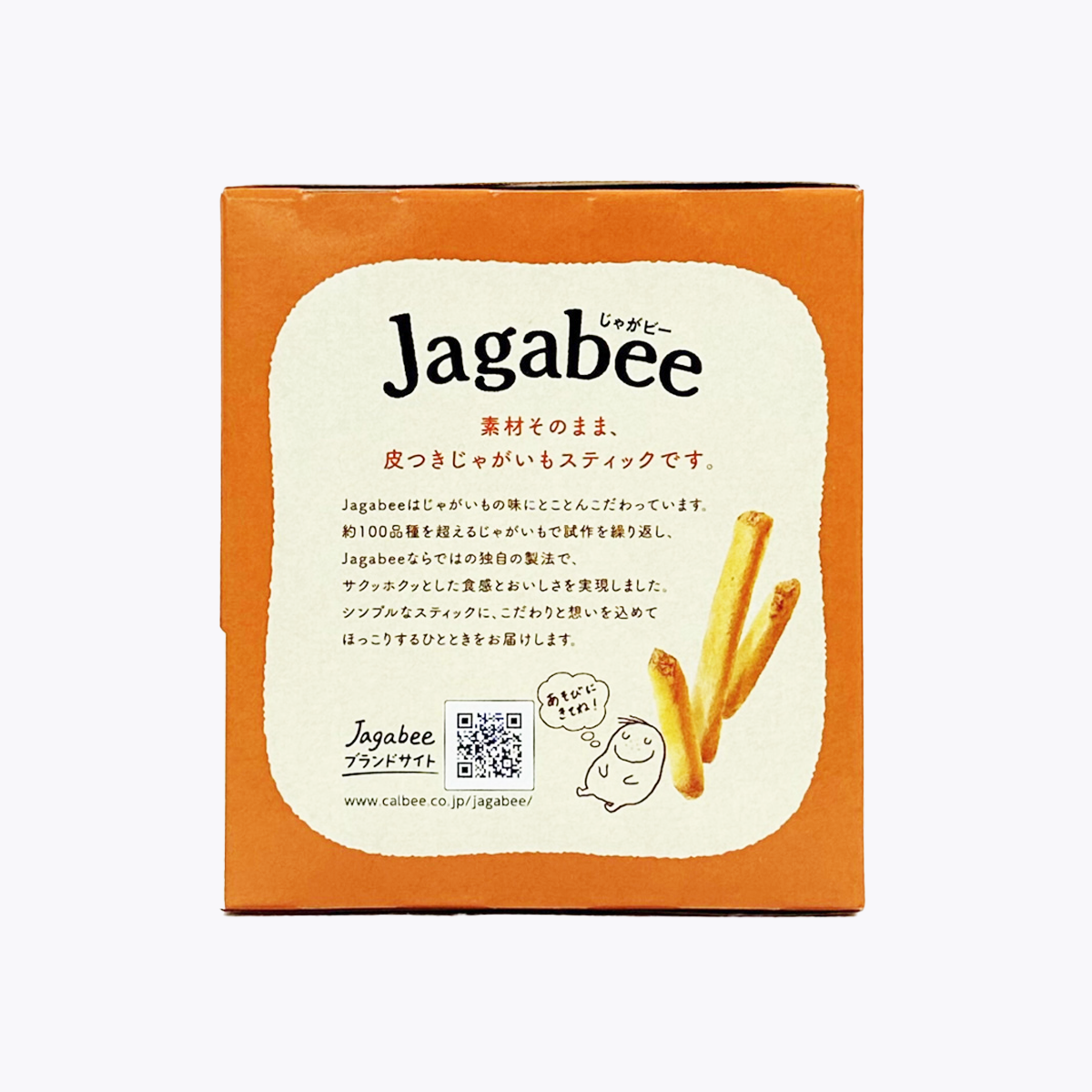 Calbee卡樂比 Jagabee薯條 奶油醬油味 75g（15g×5包）