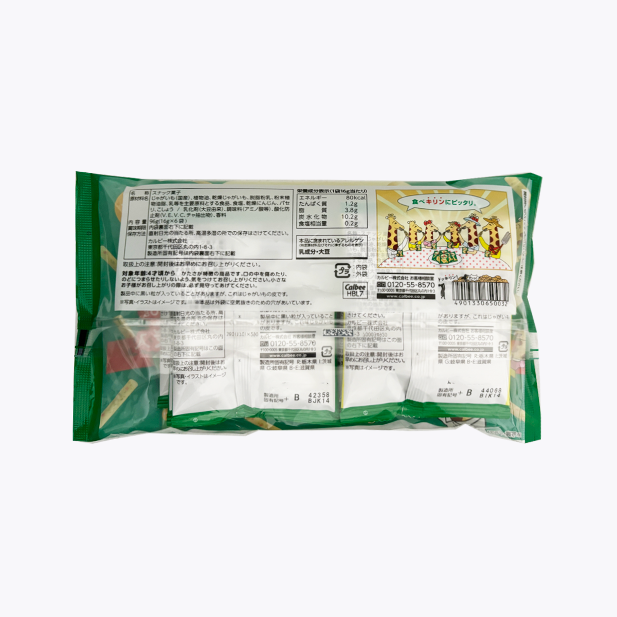 Calbee卡樂比 薯條 salad bits 沙拉風味 分享包 6袋裝 96g