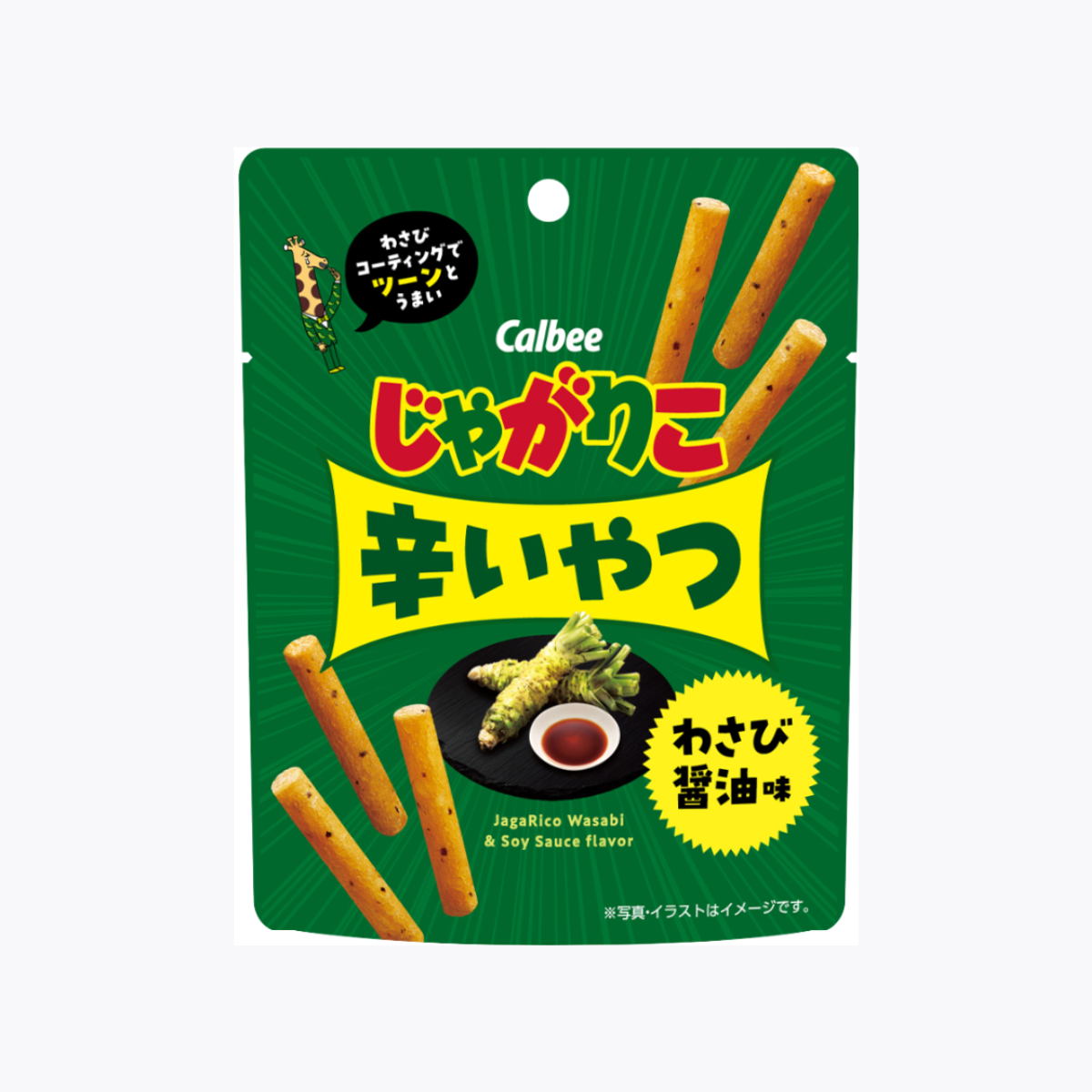 Calbee卡樂比 薯條 辛辣系列 山葵/芥末醬油口味 38g