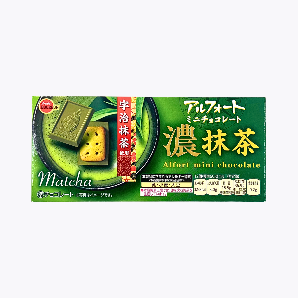 Bourbon Alfort 迷你帆船巧克力餅乾 濃抹茶口味 12個入