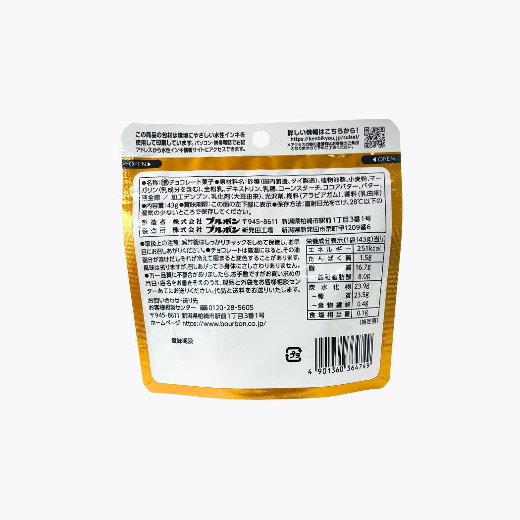 Bourbon 一口白羅莉塔餅 白巧克力餅乾 43g