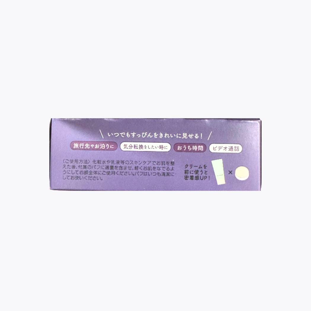 【北海道限定】CLUB 素顏美肌蜜粉餅C 透明款 附粉撲 經典薰衣草香 26g