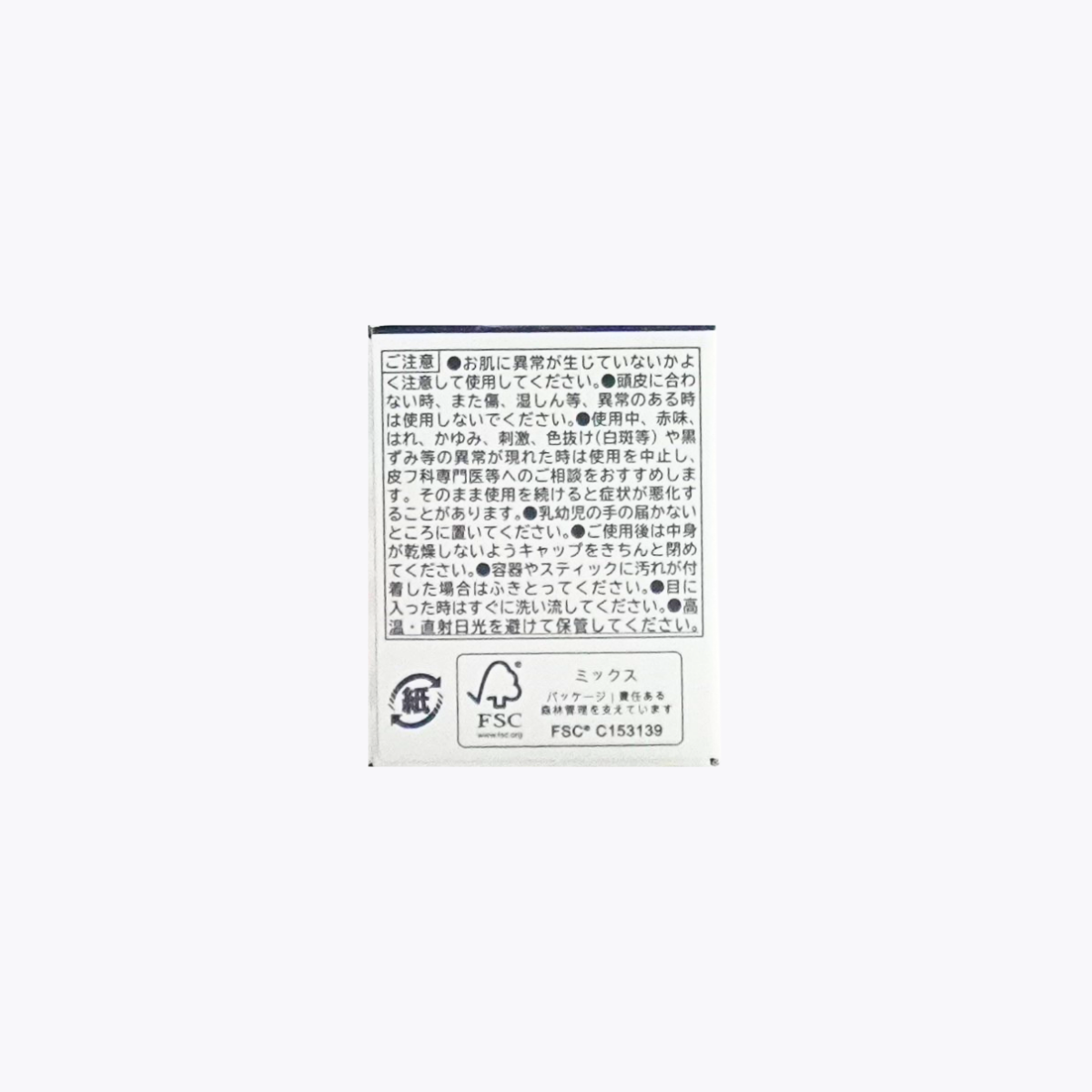 Kracie Ichikami 造型魔髮球 碎髮整理膏  強力定型 13g