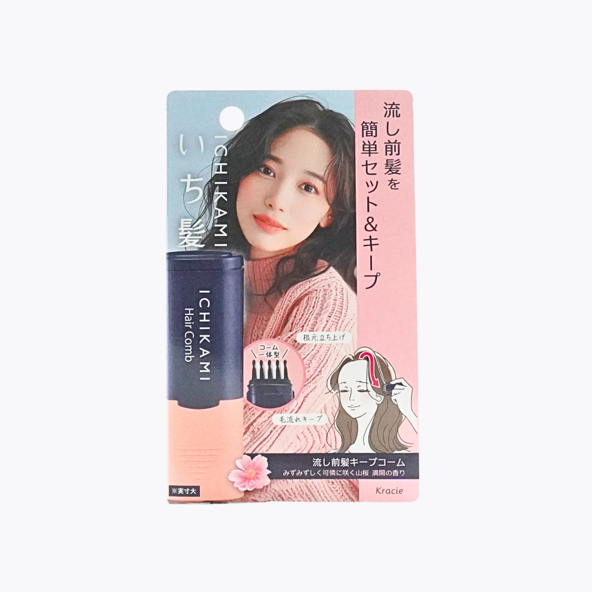 Kracie Ichikami 瀏海定型梳 9ml
