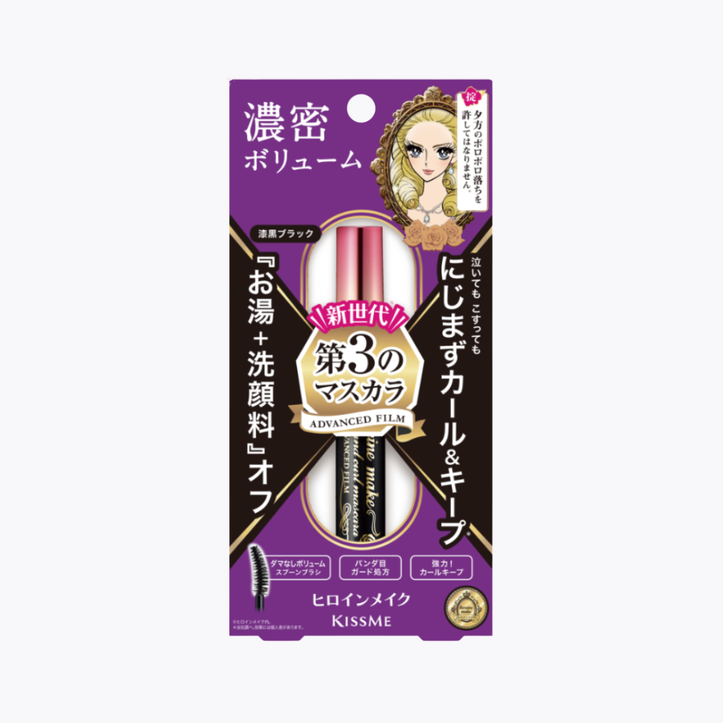 伊勢半 KissMe 奇士美 花漾美姬 瞬翹自然捲濃密防水睫毛膏 01漆黑 6g