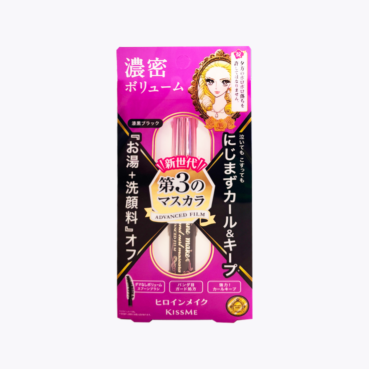 伊勢半 KissMe 奇士美 花漾美姬 瞬翹自然捲濃密防水睫毛膏 01漆黑 6g
