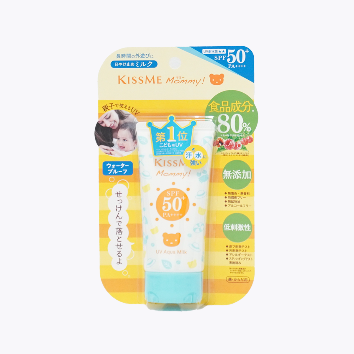 ISEHAN 伊勢半 Kiss me Mommy 牛奶水潤防曬乳SPF50+／PA++++50g